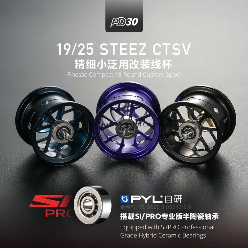 PYL PD30 개조 스풀 (다이와 19/25 스티즈  - Reel Spare Spool 리뷰 및 가격